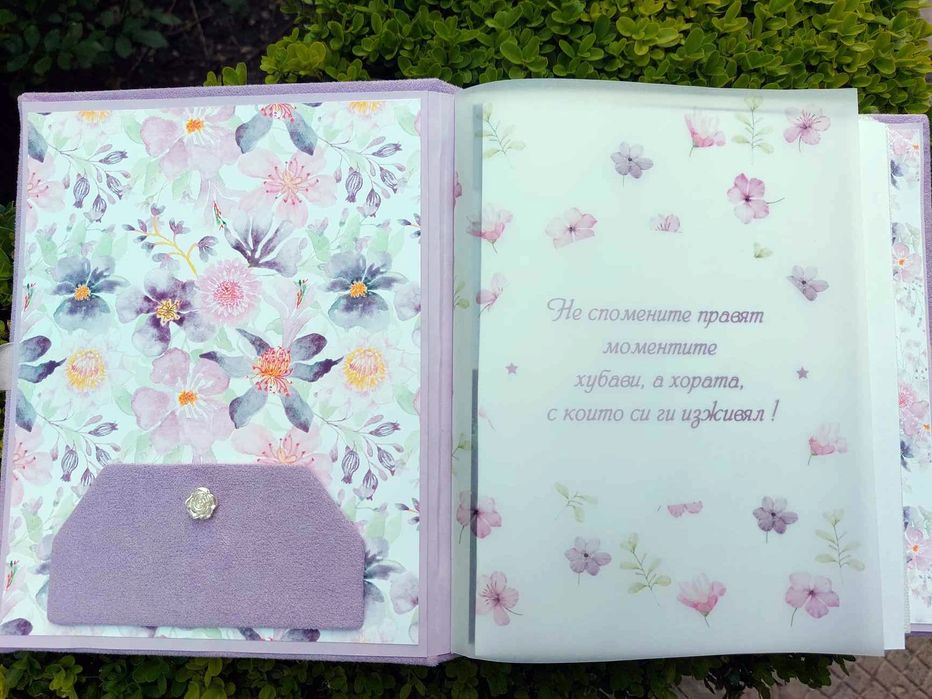 Персонализиран албум за снимки