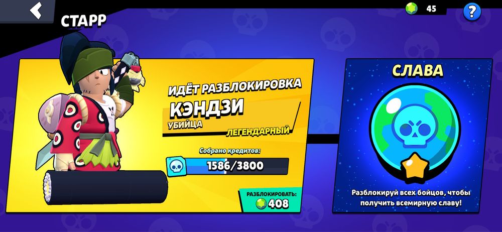 Продам Акаунт бравл старс