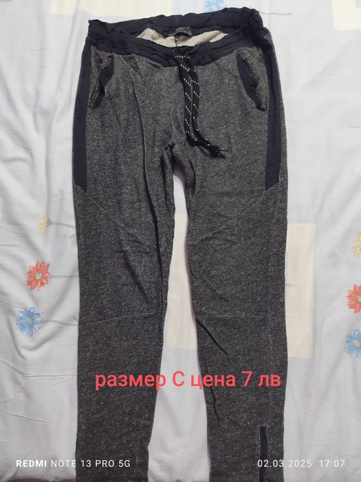 Дамски долнища.    .