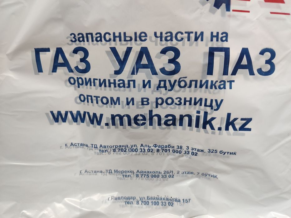 Вал коленчатый 4216 (под сальник) УМЗ Оригинал
