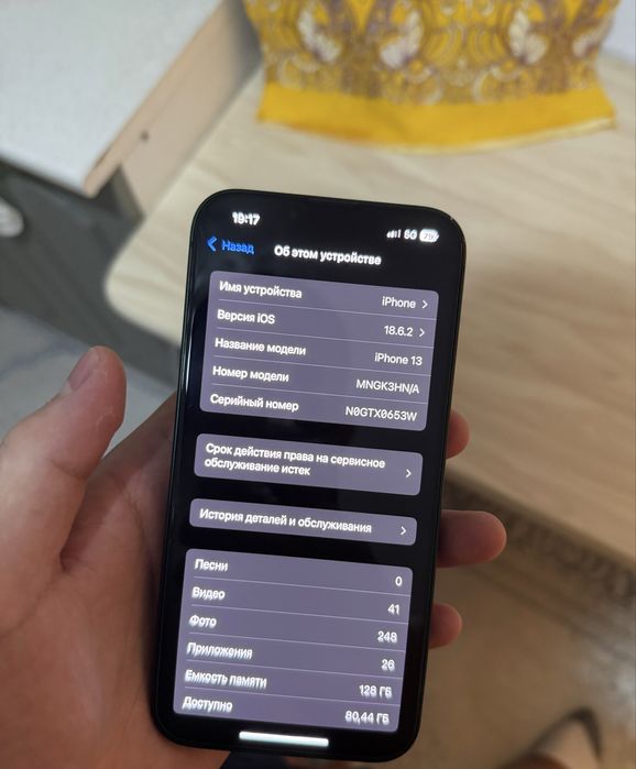 Продается айфон 13
