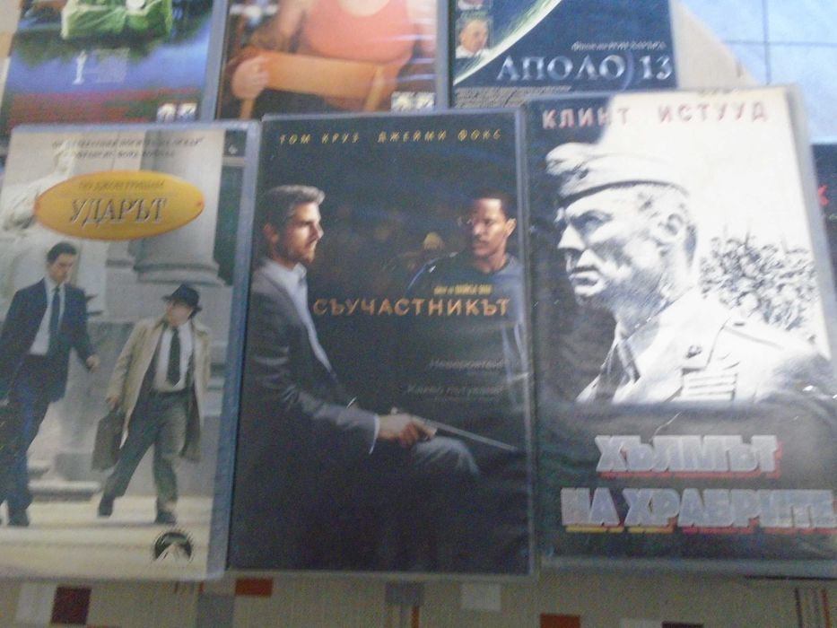 10бр vhs-цена за всички
