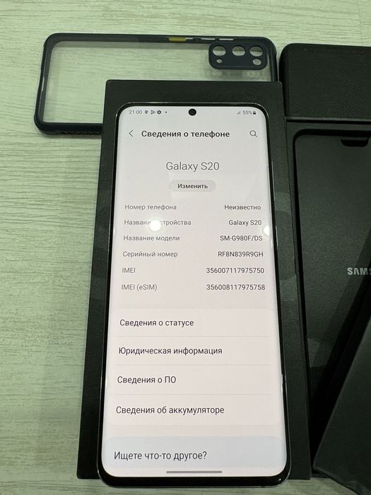 Срочно продам самсунг s20