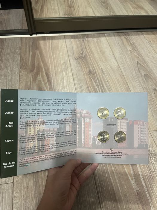 Продается коллекционные монеты