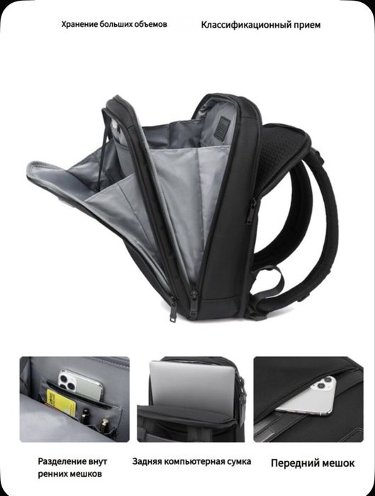 Продам премиальный брендовый рюкзак TUMI Alpha 3