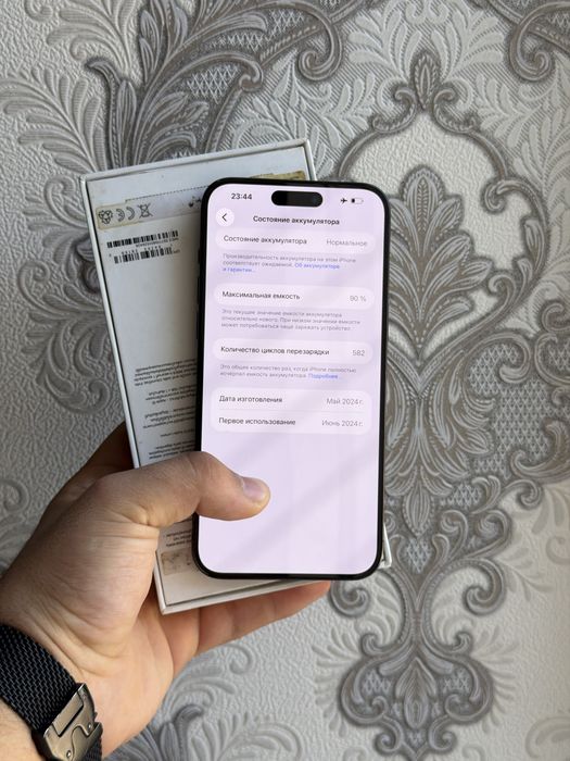 Iphone 15 pro max 256 gb 90%