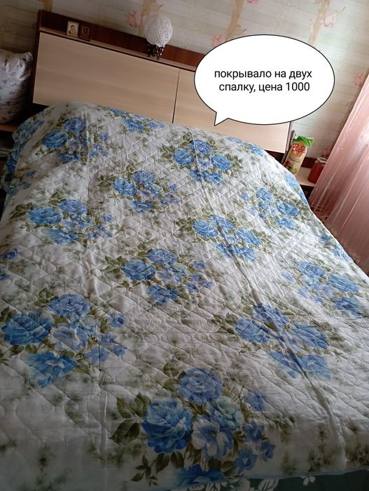 Покрывала на кровать