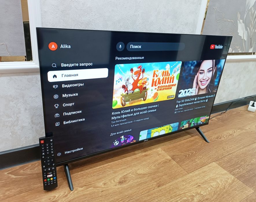 Телевизор СМАРТ Современный 2025.