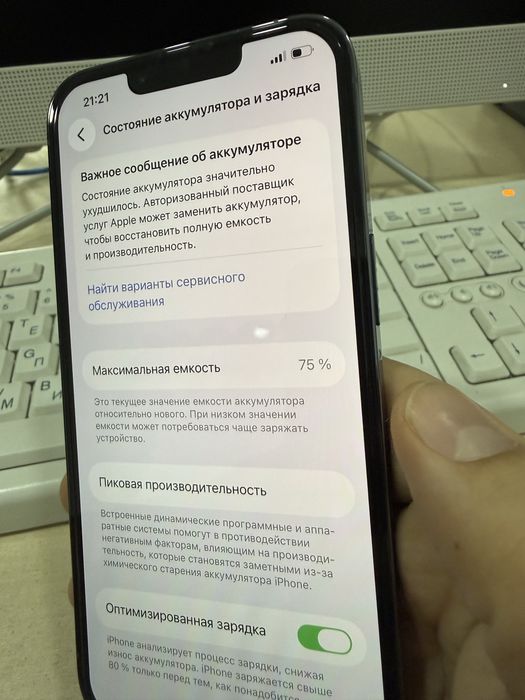 iPhone 13 pro 128 sotilad!