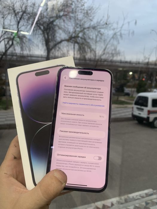 Iphone 14 pro max 128gblii