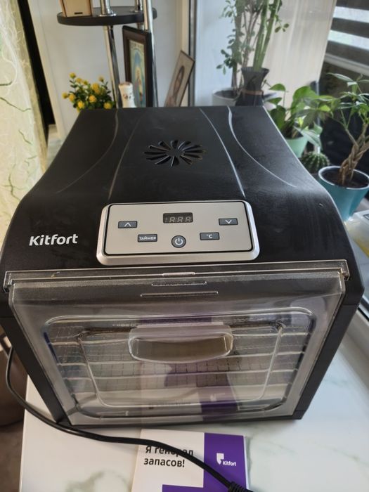 Продам сушилку Kitfort