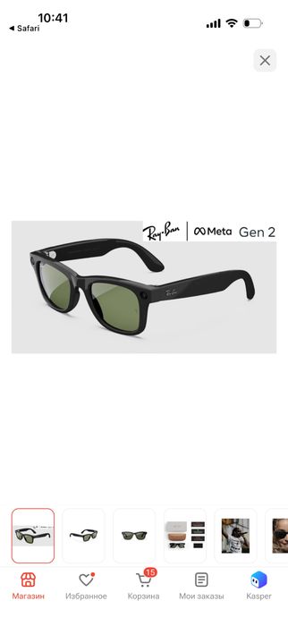 Очки meta ray-ban 2 gen