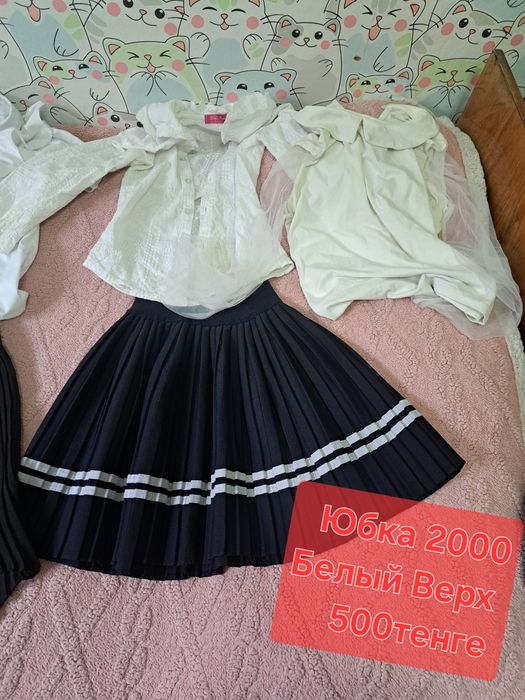 Школьные Вещи на Девочку