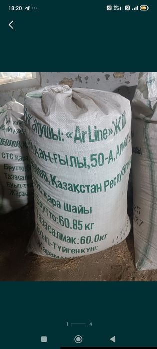 Опилки стружка мешками