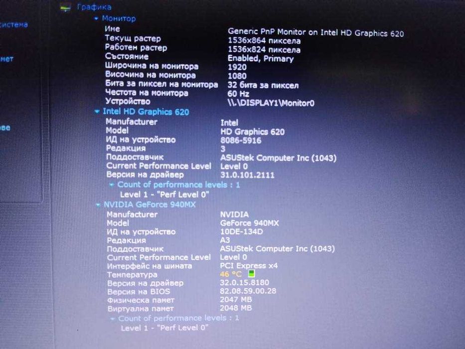 Asus R556UQK FullHD Intel Core i7 /12GB/SSD 256GB/ 2часа батерия/чанта