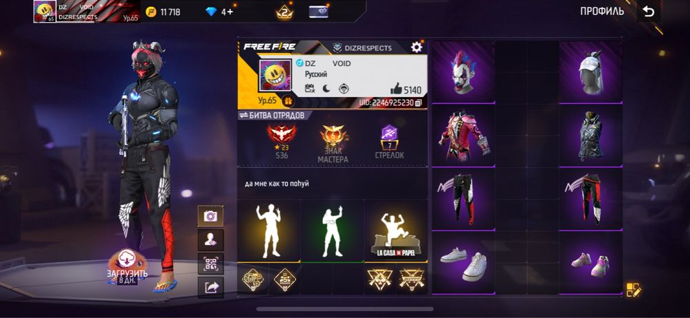 Разные аккаунтты на один очень хорошый аккаунт в Free Fire