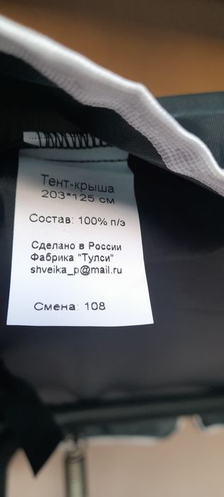 продаётся садовая качелья Турция