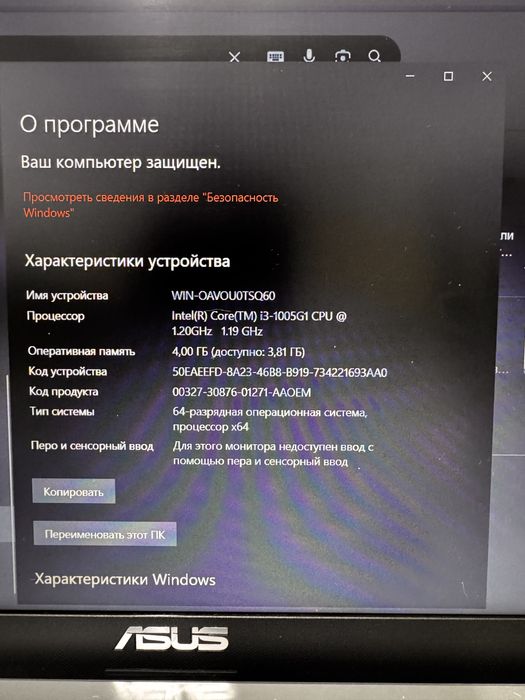 Ноутбук asus в отличном состоянии