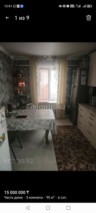 Продаётся 1/2 дома 85 кв. МАЙКУДУК.