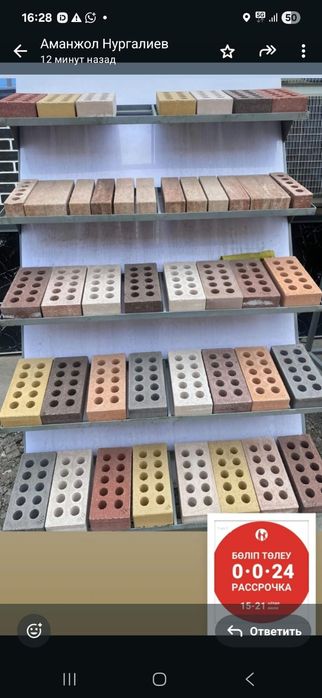 Продам кирпичь облицовочный гиперпрессованный