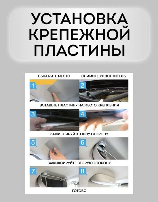 Очочник для автомобиля (чехол для очков)