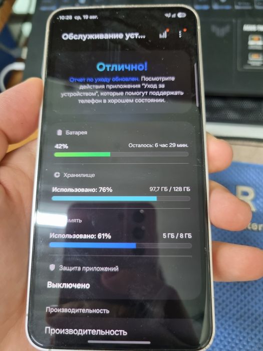 Galaxy S24 128gb