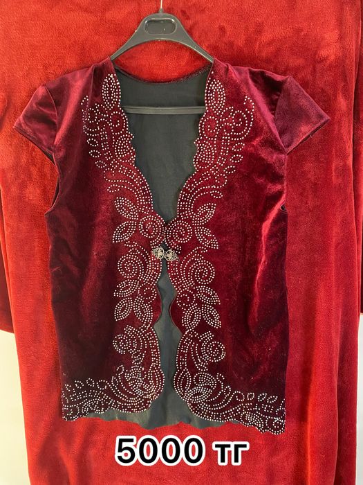 Платья,спорт,кост