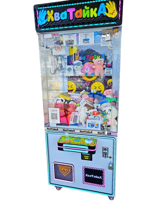 Игровой Автомат Хватайка