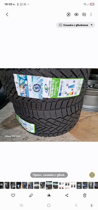 265 35 18 нови зимни гуми Замъка Ямбол