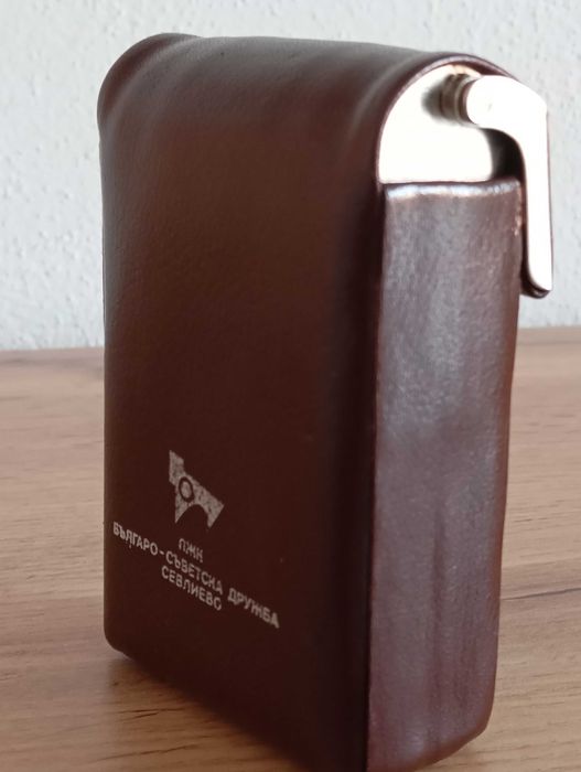 Кутия за цигари от Социализъма