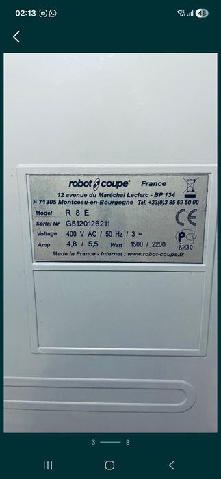 Робокоп кутер професиональный