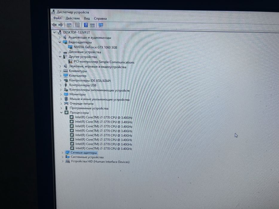 компьютер системный блок