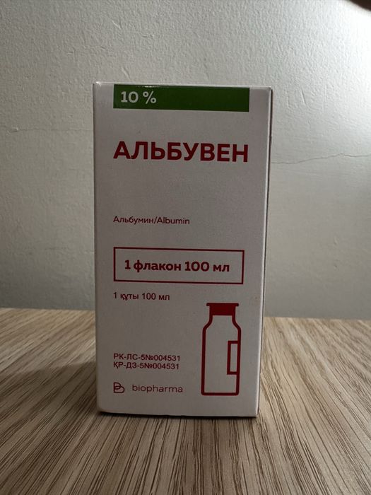 Альбувен (альбумин) 10% 100 мл