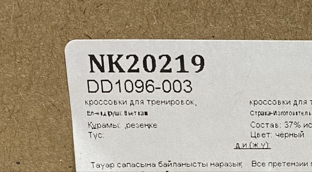 Продам кроссовки 38 размер оригинал NIKE