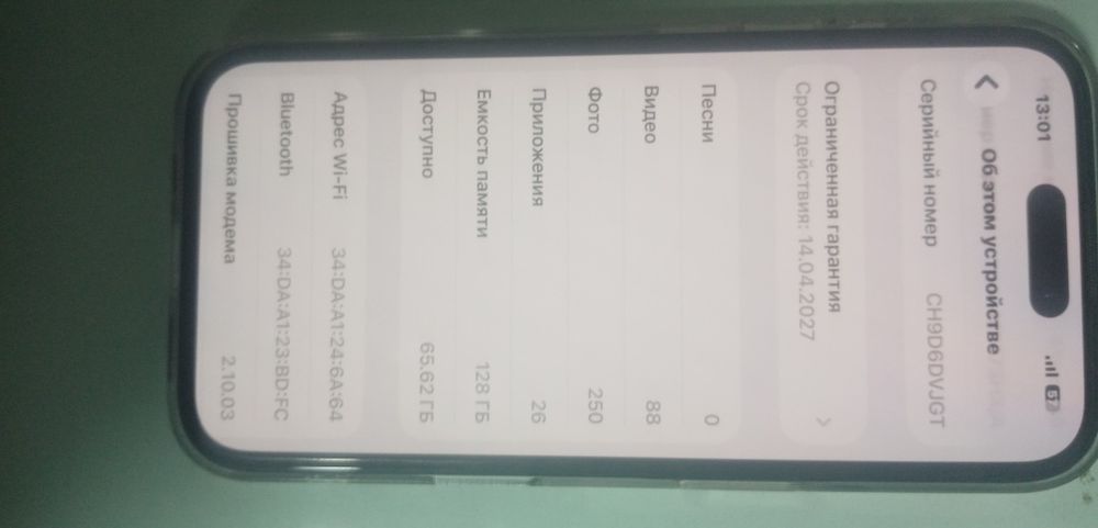 Iphone 16 128gb sirochna sotildi.
