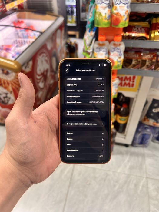 iPhone 11 под корпусом 17 ПМ