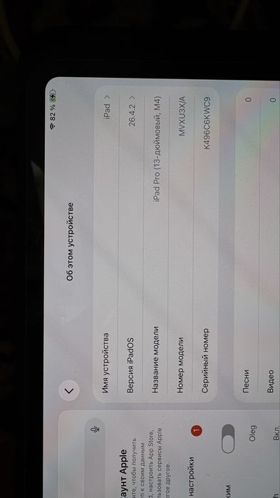 iPad Pro 13-inch M4