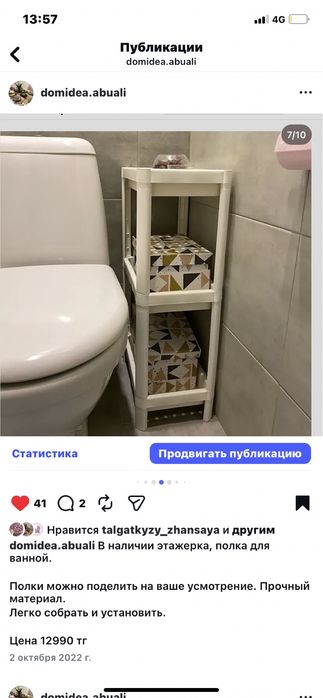 Полки новые от икеа