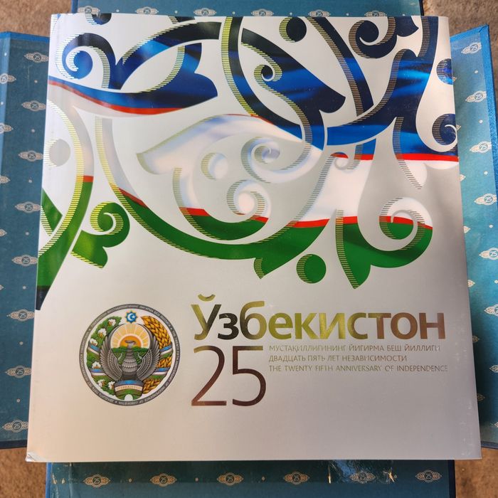 Книги для офисов для коллекции Цены разные