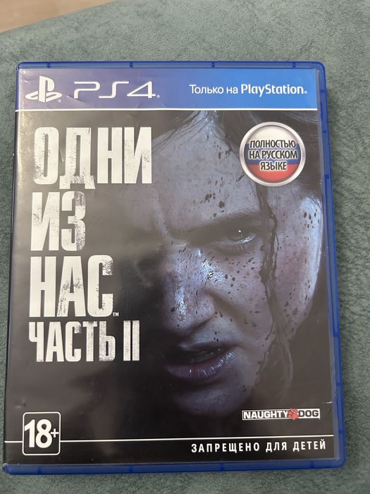 Продам диски на PS4 PS5