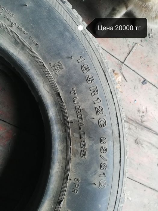 Продам колесо r 12с