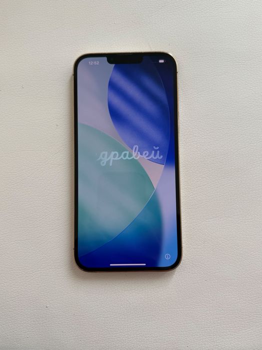 Като нов. iPhone 13 Pro Max 128 GB. Екран 6.7 инча