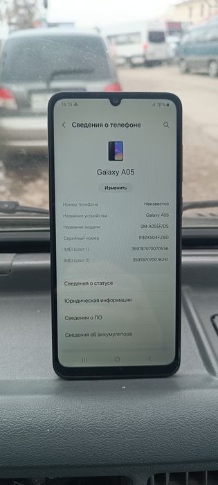 Samsung galaxy A05