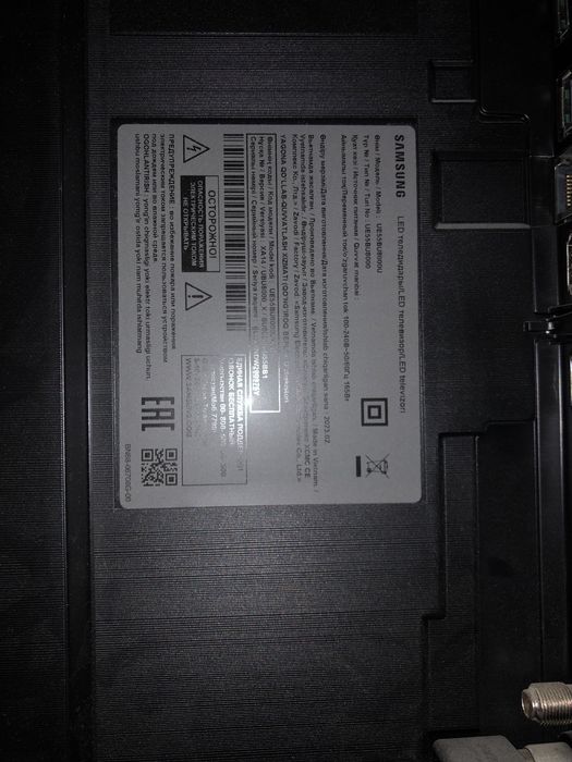 Не рабочий телевизор