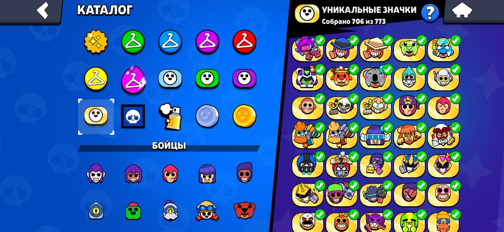 Аккаунт Бравл Старс