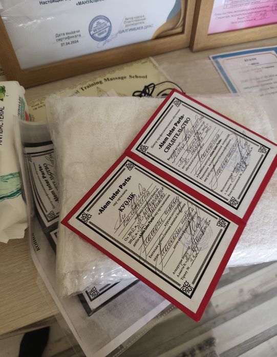 Массаж профессиональный