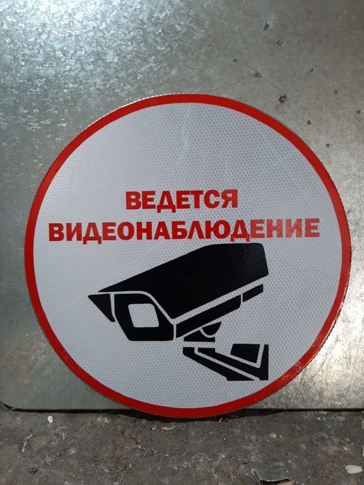 Дорожные знаки в Кызылорде