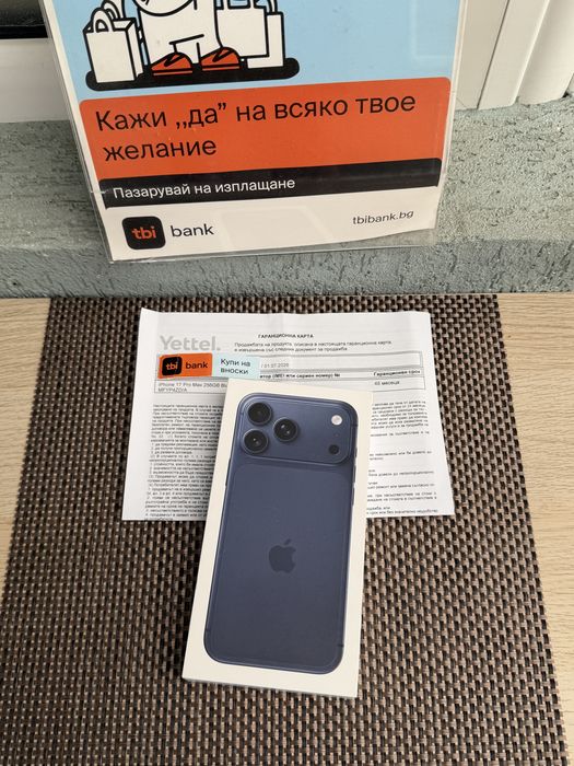 НОВ! 36М ГАР*ЛИЗИНГ* iPhone 17 Pro Max 256Gb Deep Blue НЕРАЗПЕЧАТАН