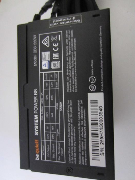Захранване bequiet 550W 80Plus