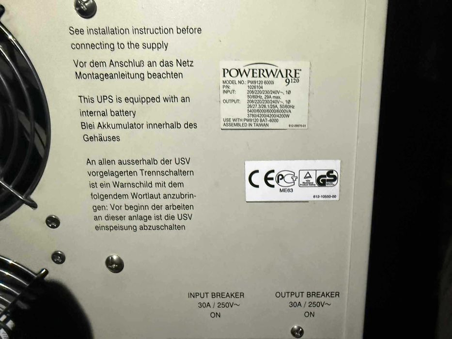 UPS 6kW  PowerWare